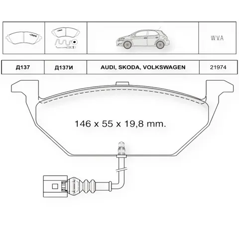 Колодки гальмівні Volkswagen Golf IV, Skoda Oktavia 1.6, Fabia I (1999-2008) передні (без датчика) Dafmi-Intelli — Гальмівна система DianaParts