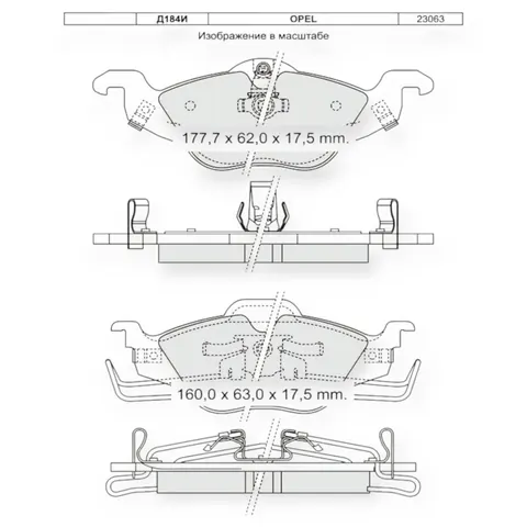 Колодки гальмівні Opel Astra G 1.2-1.4-1.6i (1998-2010), Zafira A передні (система ATE) Dafmi-Intelli — Гальмівна система DianaParts