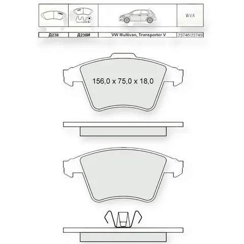 Колодки гальмівні Volkswagen T5 (2003-2009) передні R16 (без датчика) Dafmi-Intelli — Гальмівна система DianaParts