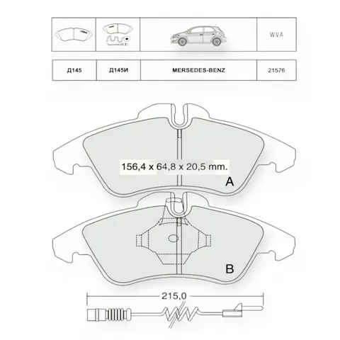 Колодки гальмівні Mercedes-Benz Sprinter-Volkswagen LT (1995-2006) передні (D145E) (система ATE) Dafmi-Intelli — Гальмівна система DianaParts
