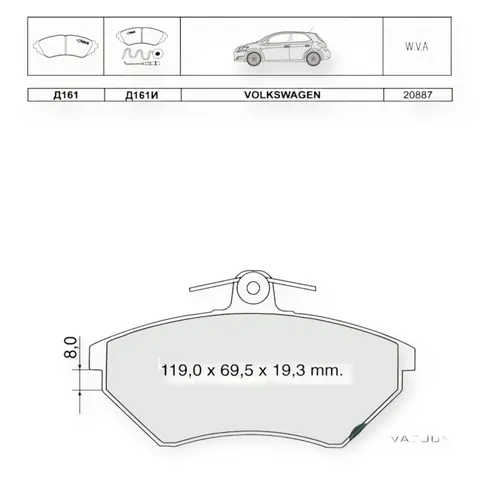 Колодки гальмівні Volkswagen Passat B5 1.6 (1996-) передні (система LUCAS) Dafmi-Intelli — Гальмівна система DianaParts