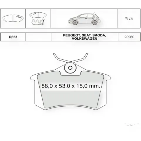 Колодки гальмівні Audi A6 (1997-2004), Volkswagen Jetta (1984-1991), Renault Scenic (2003) задні Dafmi-Intelli — Гальмівна система DianaParts
