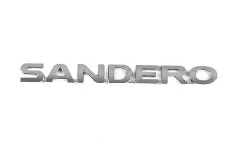 Напис Sandero (270мм на 21мм) для Renault Sandero 2007-2013 рр — Renault Sandero 2007-2013 гг. DianaParts