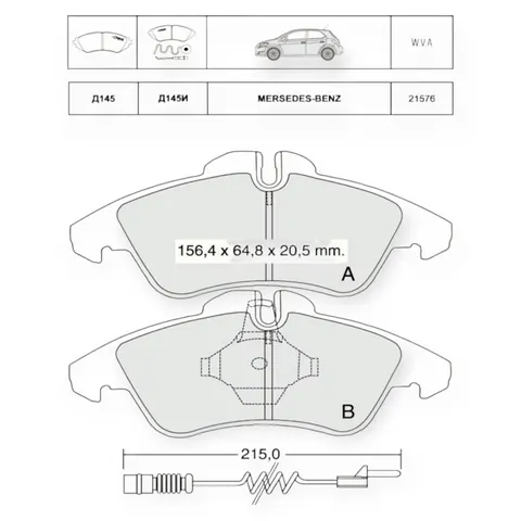 Колодки гальмівні Mercedes-Benz Sprinter-Volkswagen LT (1995-2006) передні (система ATE) (з датчиком) Dafmi-Intelli — Гальмівна система DianaParts