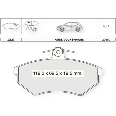 Колодки гальмівні Audi 80 (1983-1987), Passat B3-B4 (1986-1993), Golf (1986-1991) передні, товсті Dafmi-Intelli — Гальмівна система DianaParts