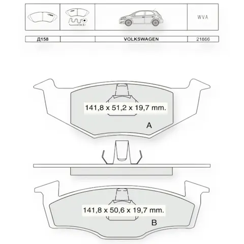 Колодки гальмівні Volkswagen Golf III (1991-1997), Vento (1995-1997) передні Dafmi-Intelli — Гальмівна система DianaParts