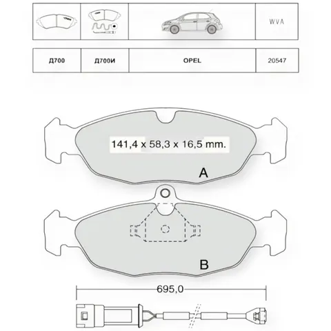 Колодки гальмівні Opel Astra F (1991-1998), Vectra A (1991-1995) передні Dafmi-Intelli — Гальмівна система DianaParts