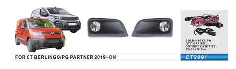Комплект протитуманок для Peugeot Partner/Rifter 2019- рр — Peugeot Partner/Rifter 2019- гг. DianaParts