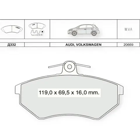 Колодки гальмівні Audi 80 (1983-1987), Passat B3-B4 (1986-1993), Golf (1986-1991) передні, тонкі Dafmi-Intelli — Гальмівна система DianaParts